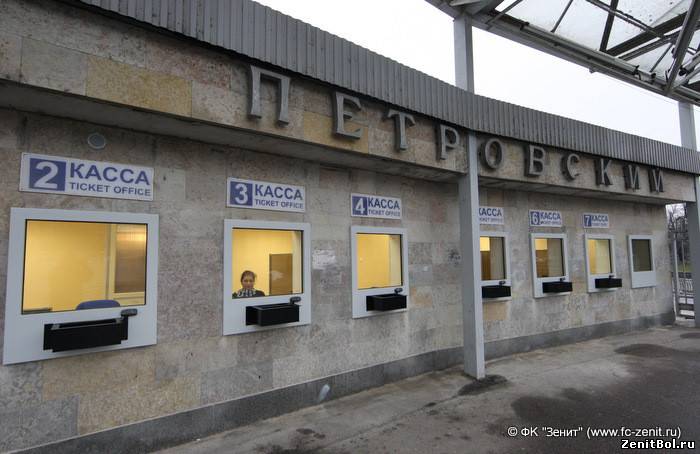 Сколько клубы РФПЛ заработали на билетах в сезоне-2013/14